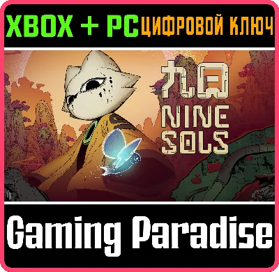 NINE SOLS XBOX + PC (WIN) KEY/CODE