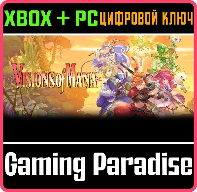 VISIONS OF MANA XBOX SERIES S|X + PC (WIN) КЛЮЧ/КОД