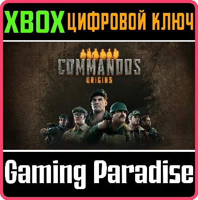 COMMANDOS: ORIGINS XBOX SERIES S|X KEY/CODE