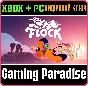 FLOCK XBOX + PC (WIN) KEY/CODE