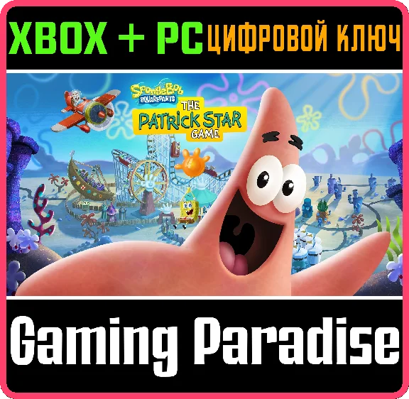 SPONGEBOB SQUAREPANTS™: THE PATRICK STAR GAME XBOX + PC