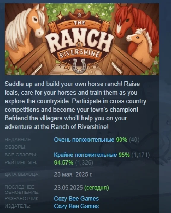 The Ranch of Rivershine АВТОДОСТАВКА STEAM РОССИЯ
