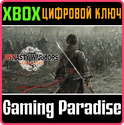 DYNASTY WARRIORS: ORIGINS XBOX SERIES S|X КЛЮЧ/КОД