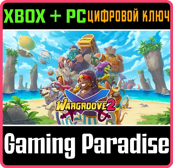 WARGROOVE 2 XBOX + PC (WIN) KEY/CODE