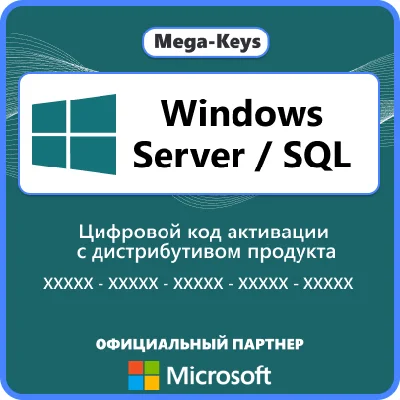 Windows Server /SQL Official Microsoft Partner