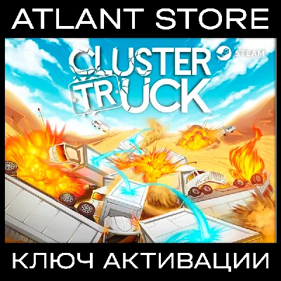 Clustertruck / Steam Key / RU+KZ+UA+CIS