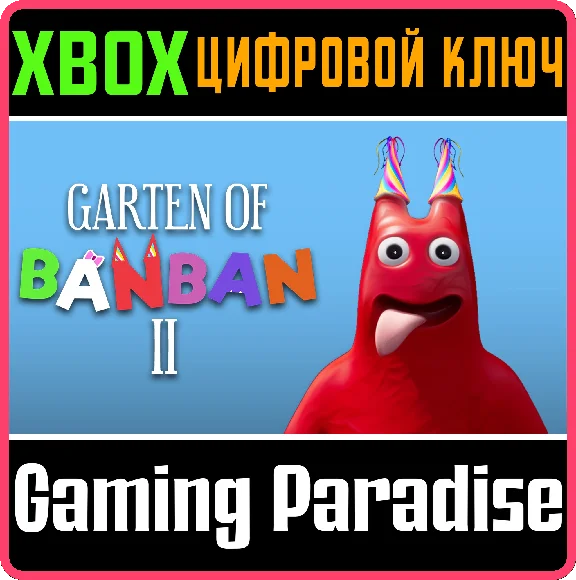 GARTEN OF BANBAN 2 XBOX KEY/CODE