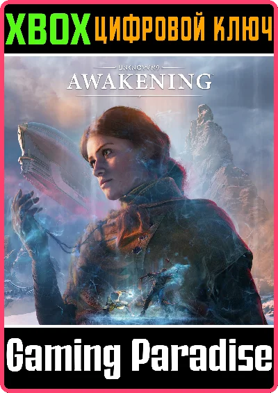 UNKNOWN 9: AWAKENING XBOX KEY/CODE