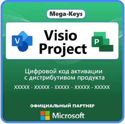 MS VISIO/PROJECT Official Microsoft Partner