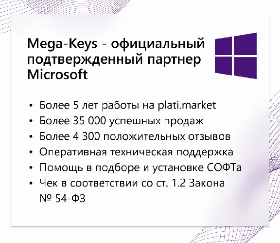 Windows 10 Pro🔑 OEM Warranty/Microsoft Partner✅