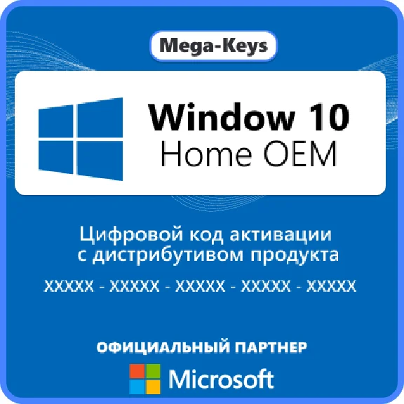 Windows 10 Home🔑 OEM Гарантия ✅ Партнер Microsoft