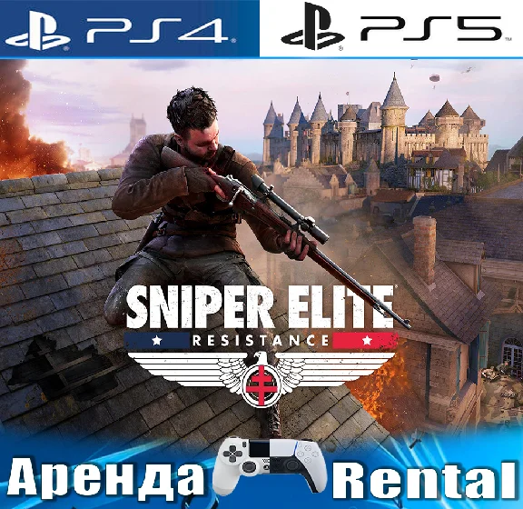 🎮Sniper Elite: Resistance (PS4/PS5/RUS) Rent 🔰