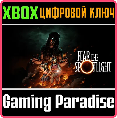 FEAR THE SPOTLIGHT XBOX KEY/CODE