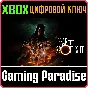 FEAR THE SPOTLIGHT XBOX KEY/CODE