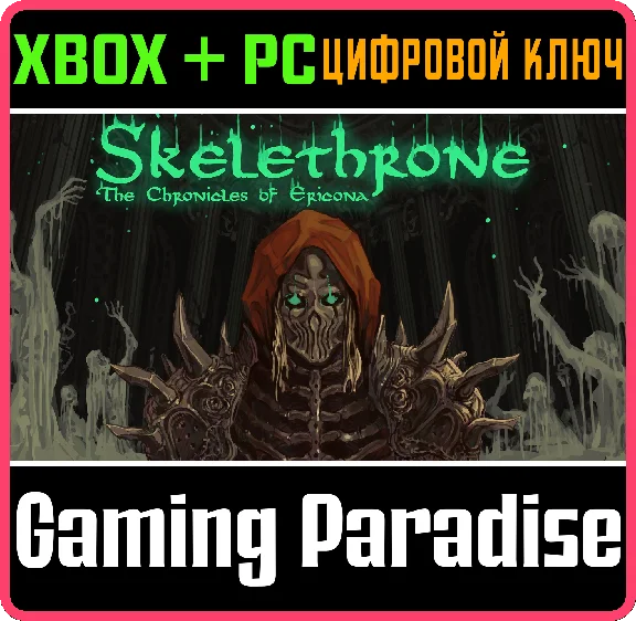 SKELETHRONE: THE CHRONICLES OF ERICONA XBOX + PC (WIN)
