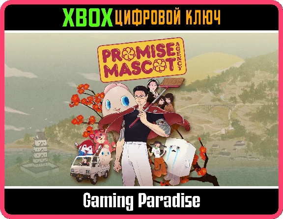 PROMISE MASCOT AGENCY XBOX SERIES S|X KEY/CODE