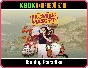 PROMISE MASCOT AGENCY XBOX SERIES S|X KEY/CODE
