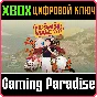 PROMISE MASCOT AGENCY XBOX SERIES S|X KEY/CODE