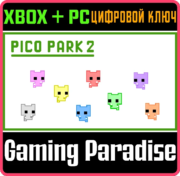PICO PARK 2 XBOX + PC (WIN) KEY/CODE