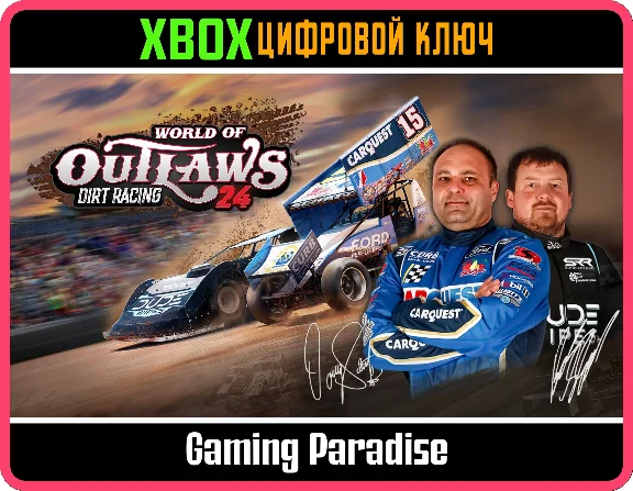 WORLD OF OUTLAWS: DIRT RACING 24 XBOX KEY/CODE