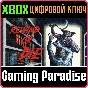 REWIND OR DIE XBOX KEY/CODE