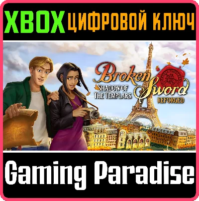 BROKEN SWORD - SHADOW OF THE TEMPLARS: REFORGED XBOX KE