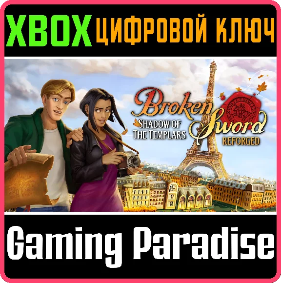 BROKEN SWORD - SHADOW OF THE TEMPLARS: REFORGED XBOX KE