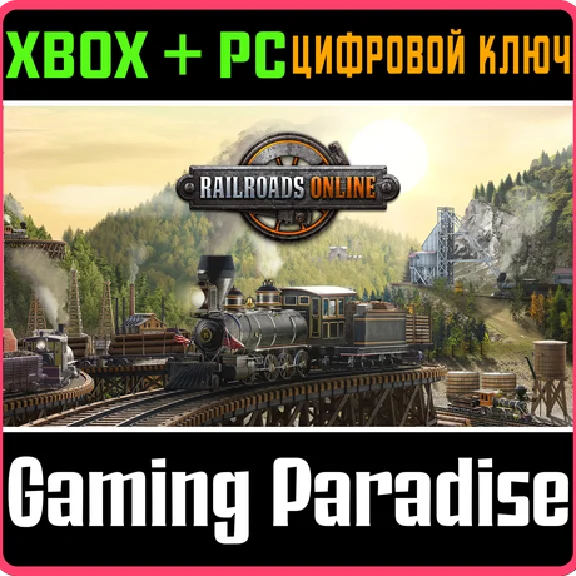 RAILROADS ONLINE XBOX SERIES S|X + PC (WIN) KEY/CODE