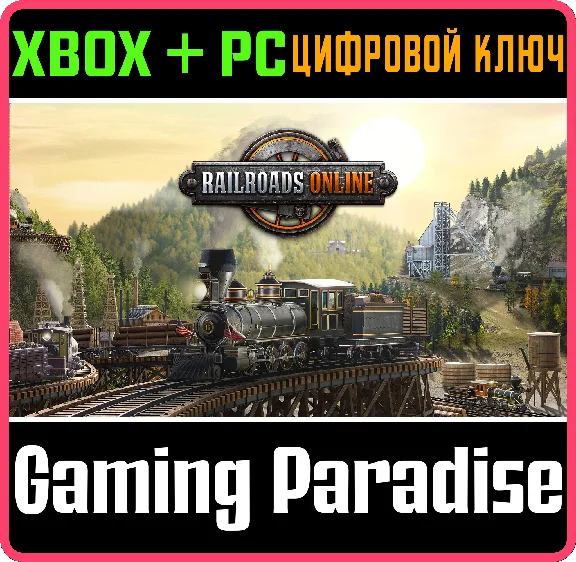 RAILROADS ONLINE XBOX SERIES S|X + PC (WIN) KEY/CODE