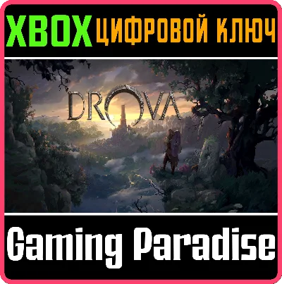 DROVA - FORSAKEN KIN XBOX KEY/CODE