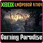 DROVA - FORSAKEN KIN XBOX KEY/CODE