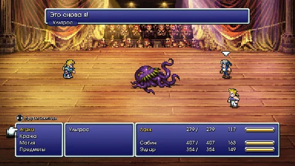 FINAL FANTASY VI XBOX SERIES S|X + PC (WIN) KEY/CODE