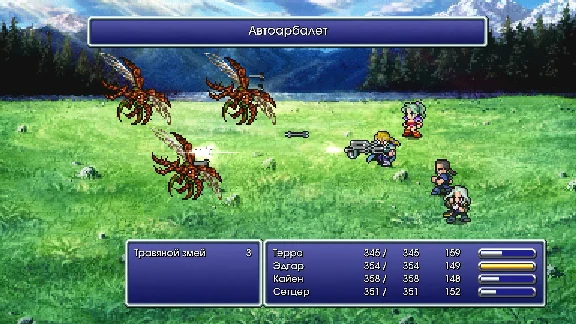 FINAL FANTASY VI XBOX SERIES S|X + PC (WIN) KEY/CODE