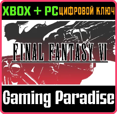 FINAL FANTASY VI XBOX SERIES S|X + PC (WIN) KEY/CODE