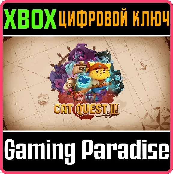CAT QUEST III XBOX KEY/CODE