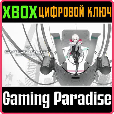SYNDUALITY ECHO OF ADA XBOX SERIES S|X KEY/CODE