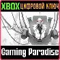 SYNDUALITY ECHO OF ADA XBOX SERIES S|X КЛЮЧ/КОД