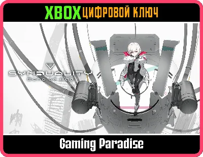 SYNDUALITY ECHO OF ADA XBOX SERIES S|X KEY/CODE