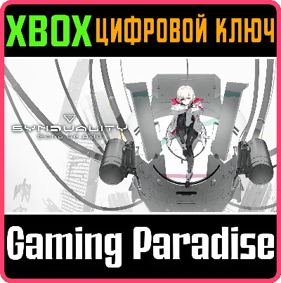 SYNDUALITY ECHO OF ADA XBOX SERIES S|X КЛЮЧ/КОД