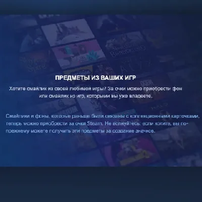 STEAM POINTS from 10K - 1 MILLION TOP RATE POINTS A LOT