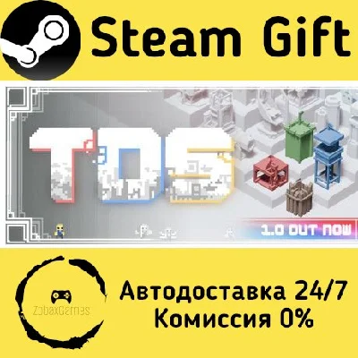 🚀 TDS - Tower Defense Strategy 🤖 Steam Gift АВТО