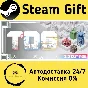 🚀 TDS - Tower Defense Strategy 🤖 Steam Gift АВТО