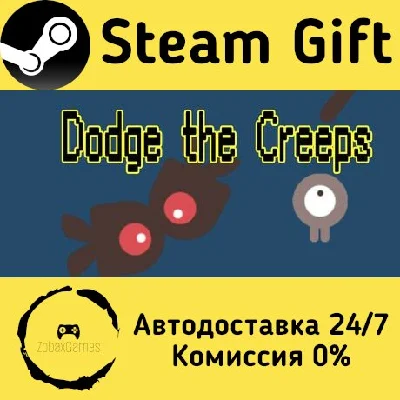 🚀 Dodge the Creeps 🤖 Steam Gift РФ + другие ⚡ АВТО