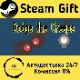 🚀 Dodge the Creeps 🤖 Steam Gift РФ + другие ⚡ АВТО