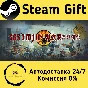 🚀 SGS Imjin War 🤖 Steam Gift RU + other ⚡ AUTO