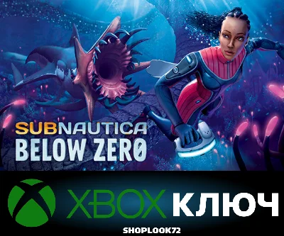 🟢Subnautica: Below Zero XBOX КЛЮЧ🔑