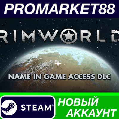 ✅ RimWorld Name in Game Pack Steam Account +MAIL🟢