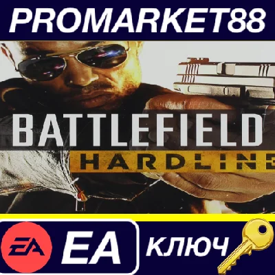⭐ Battlefield Hardline EU PC EA App Key 🔑 EUROPE