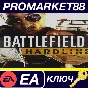 ⭐ Battlefield Hardline EU PC EA App Key 🔑 EUROPE