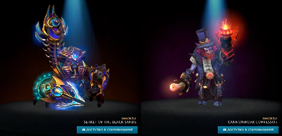 Dota 2 - Spring 2025 Heroes´ Hoard